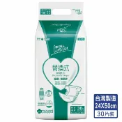 屈臣氏Watsons 康乃馨成人替換式尿片30片
