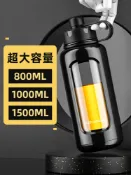 協貿國際日用品生活8館 玻璃杯男士雙層便攜大容量過濾泡茶杯可手提辦公水杯子700ML