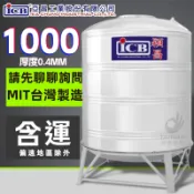 亞昌 穎昌藍標 不鏽鋼立式水塔 不鏽鋼水塔 半噸 ST水塔 1噸 立式不鏽鋼水塔 1噸半 2噸 1000L  1500L