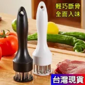 憶香許快樂購 家用 斷筋嫩肉針 豬扒 雞排 雞翅 鬆肉針 敲肉錘 不鏽鋼 牛排扎孔器 豬皮插