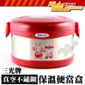 【光明五金】臺灣製 0.95L三光牌佳用保溫便當盒 真空保溫飯盒 真空斷熱不鏽鋼便當盒 悶燒便當盒