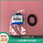 適配馬自達323福美來普力馬半軸油封差速器油封變速箱傳動軸油封