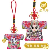 【 觀音佛祖  • 小神衣 】 平安  |  香火袋  ◆原價$150優惠中◆