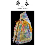 【富貴佛具】平繡龍袍 金色龍袍 天上聖母 王母娘娘 瑤池金母 九天玄女 玉皇大帝 金龍袍 神明衣 8寸8 1尺3 1尺6