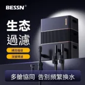 台灣熱銷💡免運 濾艙魚缸過濾器淨水循環系統乾溼分離魚池殺菌過濾設備  過濾器 周轉水箱 魚池淨水器 循環過濾箱