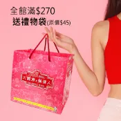 手提紙袋-大雕燒x懶僕人聯名款--提袋-禮物袋-購物紙袋-禮品袋-生日禮物-聖誕禮物--驚喜搞笑-惡趣味-現貨-快速出貨