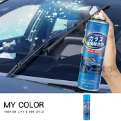Mycolor 油膜去除劑 除油劑 擋風玻璃清潔劑 360ML 除油膜 撥水劑 玻璃清潔 鍍膜 撥水劑 前擋風玻璃 汽車玻璃 噴霧 玻璃 油膜去除劑 ♚MY COLOR♚【S028】