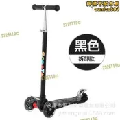 【現貨免運】 scooter 升降款不摺疊兒童滑板車四輪閃光輪可一件