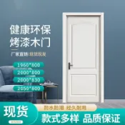 客製化 烤漆門室內門實木門房間門套裝門生態門單門老式門家用臥室門白色