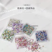 💌安嶼優選💌美甲飾品歐若拉隕石碎石顆粒幻彩碎石冰透星空極光石光療指甲裝飾嫁接睫毛 JQKK