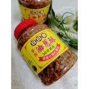 美濃客家味香濃菜市場新鮮現炒蔥頭酥/油蔥酥/紅蔥酥500公克豬肉原產地台灣