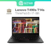 Lenovo ThinkPad T490s T14s 14吋 聯想高階商務機 優質中古筆電 二手筆電 商務機 文書機