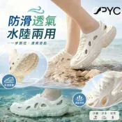 (店+)涼鞋涼拖鞋溯溪鞋強效防滑厚底洞洞鞋女夏天增高足弓支撐運動防滑鞋止滑防臭防水雨鞋鏤空質感小皮鞋跑步鞋涼拖鞋穆勒全包頭氣墊鞋