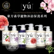 (店+)小搗蛋鬼の王國 YU 東方森草寵物沐浴乳 寵物洗毛精 寵物洗澡 寵物清洗 狗洗澡 貓洗澡 犬貓美容用品 洗劑