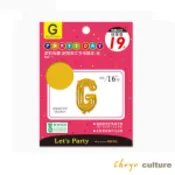 【史泰博 Stapro】珠友CHU YU鋁箔英文字母氣球/DE-03143-07/金/G/個