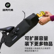 ROCKBROS洛克兄弟旗艦店 自行車尾包 山地車尾包 公路車防水尾包 後座收納包 山地車大容量尾包 山地車後貨架包