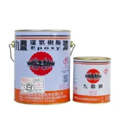(店+)九鼎環氧樹脂面漆＜1加侖組裝＞／漆王