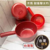(台灣製)木馬 耐衝擊強力水杓 土水師專用 水瓢 塑膠水杓 強力水勺 杓子 耐用耐摔 摔不破水瓢 厚水杓 塑膠器皿 舀水