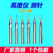測針/三豐TRIMOS測高儀測針TESA高度儀偏心測針同心測高儀測針可開發票1.6