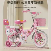 FANGGE 方格 童車 自行車 可折疊自行車 16寸閃光輪腳踏車 腳踏單車 男女孩腳踏平衡車 16寸三輪童車