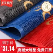 【可開發票】鏤空歡迎光臨門墊商場公司進門防滑地墊吸水除塵腳墊出入迎賓地毯【满额免運】