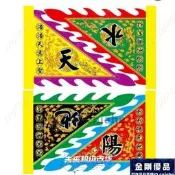 【臺北現貨】 佛教用佛教旗幟佛法僧寶旗三角旗令旗法旗四色旗定製袋郵