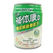 【宅配免運】{三多} 補體康-D糖尿病營養配方(240ml*24罐) *小柚子*