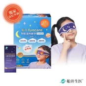 【愛合購】【船井生醫 funcare】智能溫熱眼罩組(兒童款)+船井金盞花眼周噴霧50ml