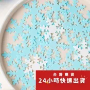 ◎20枚入/分裝盒◎聖誕雪花圖案蛋糕裝飾可食用糯米紙/威化紙/烘焙蛋糕DIY擺盤甜品裝飾