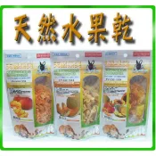 ☆汪喵小舖2店☆ PetVillage 小動物天然水果乾 // 蘋果、綜合水果、草莓、芭樂、鳳梨等任選