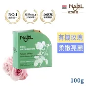 敘利亞NAJEL阿勒坡玫瑰精油皂100g