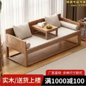【公司貨】實木新中式羅漢床茶桌椅組合沙發明式家具小戶型兩用客廳臥睡塌