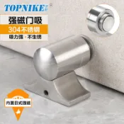304不鏽鋼強磁門吸門頂木門鐵門大門房間門碰地吸防撞防水不生鏽JZWJ