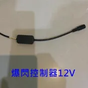 雙色白黃小鋼砲-摩托車檳榔攤汽車LED射燈大燈-照明燈-超亮防水改裝燈堆高機電動車12V