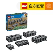 【LEGO樂高】城市系列 60205 軌道和彎道(拼砌零件 火車軌道)