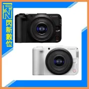 ☆閃新☆活動間現折~Canon R50V + RF-S 14-30mm 影音相機(R50 V,公司貨)