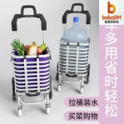 波波折扣社 【輕便爬樓】購物小推車 拉桿車 買菜車 拖車 拉貨車 折疊便攜 鋁合金車架 萬向輪 家用買菜 老人購物 戶外露營