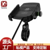 星光精品館 【15W無線快充】機車手機支架 車載充電支架 導航支架 手機架 機車手機支架 防水快充 12-24V通用 騎行導航必備 防震穩固 免接線