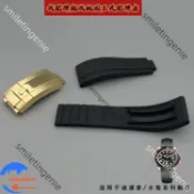 適配勞力士Rolex116655硅膠手錶帶鬼王遊艇迪通拿黑水鬼綠水鬼表扣