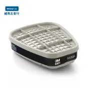 🐴威馬五金🐴🇺🇸3M-有機蒸氣用濾毒罐6001(2個/包)