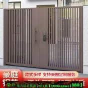【可開發票】新中式別墅大門鋁合金家用院子雙開門鋁藝農村庭院大門電動平移門