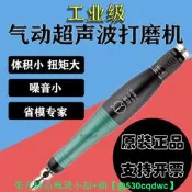 【可開發票】【46%回購率】冠意超聲波氣動打磨機銼刀機往復式模具拋光省模左右搖擺 工業級