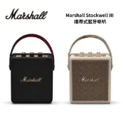 Marshall Stockwell III 攜帶式藍牙喇叭