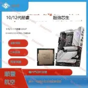英特爾12100F 12400F 10400F 11400F 12700F I7-10700F散片CPU