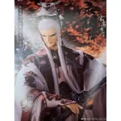 二十四節氣 傲笑紅塵 明信片 上海 霹靂