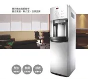 【年盈水超市】豪星 HM-900 數位式冰冷熱飲水機【冰溫熱水皆煮沸】內含RO系統【送24支濾心】《免安裝費》