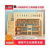 (店+)上下床 雙層床 雙人 上下鋪木床 家用實木高架床成人單上層兒童高低床帶書桌宿捨多功能組閤床新款