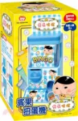 【三民網路書店】屁屁偵探-賓果扭蛋機