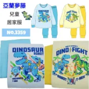 亞蘭夢藤_兒童居家服套裝_貨號:3359_睡衣_冷氣衫_顏色:黃、粉紅、藍_尺寸:2~16