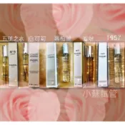 CHANEL 香奈兒/試管小香/10ml/蔚藍BLEU 清新之水 嘉伯麗爾 1957 粉coco小姐 經典五號 N5